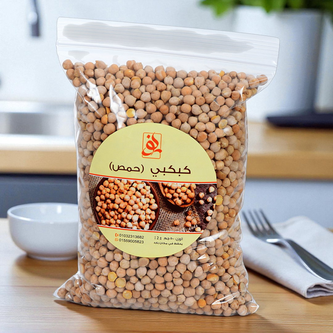 كبكبي (حمص)