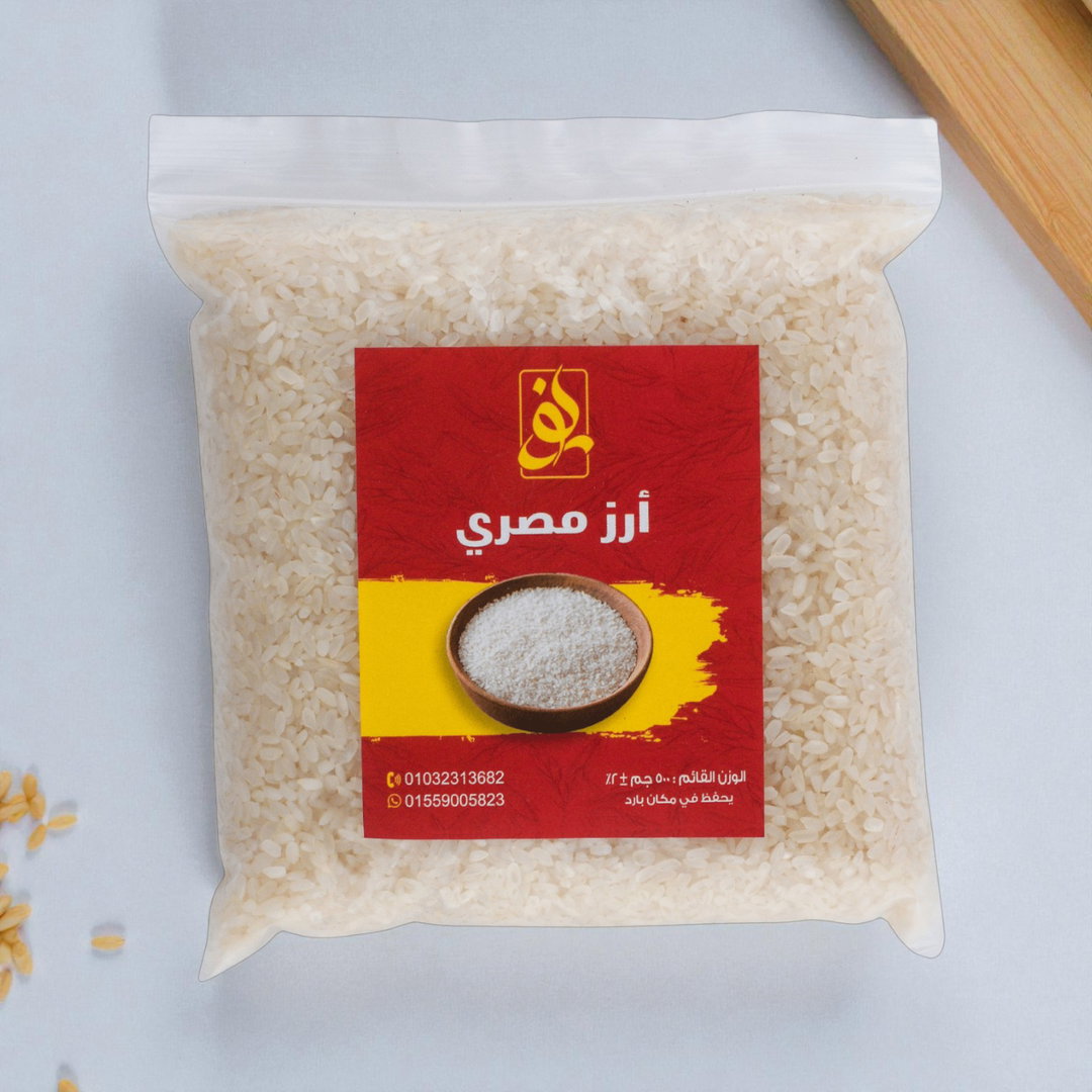 رز مصري