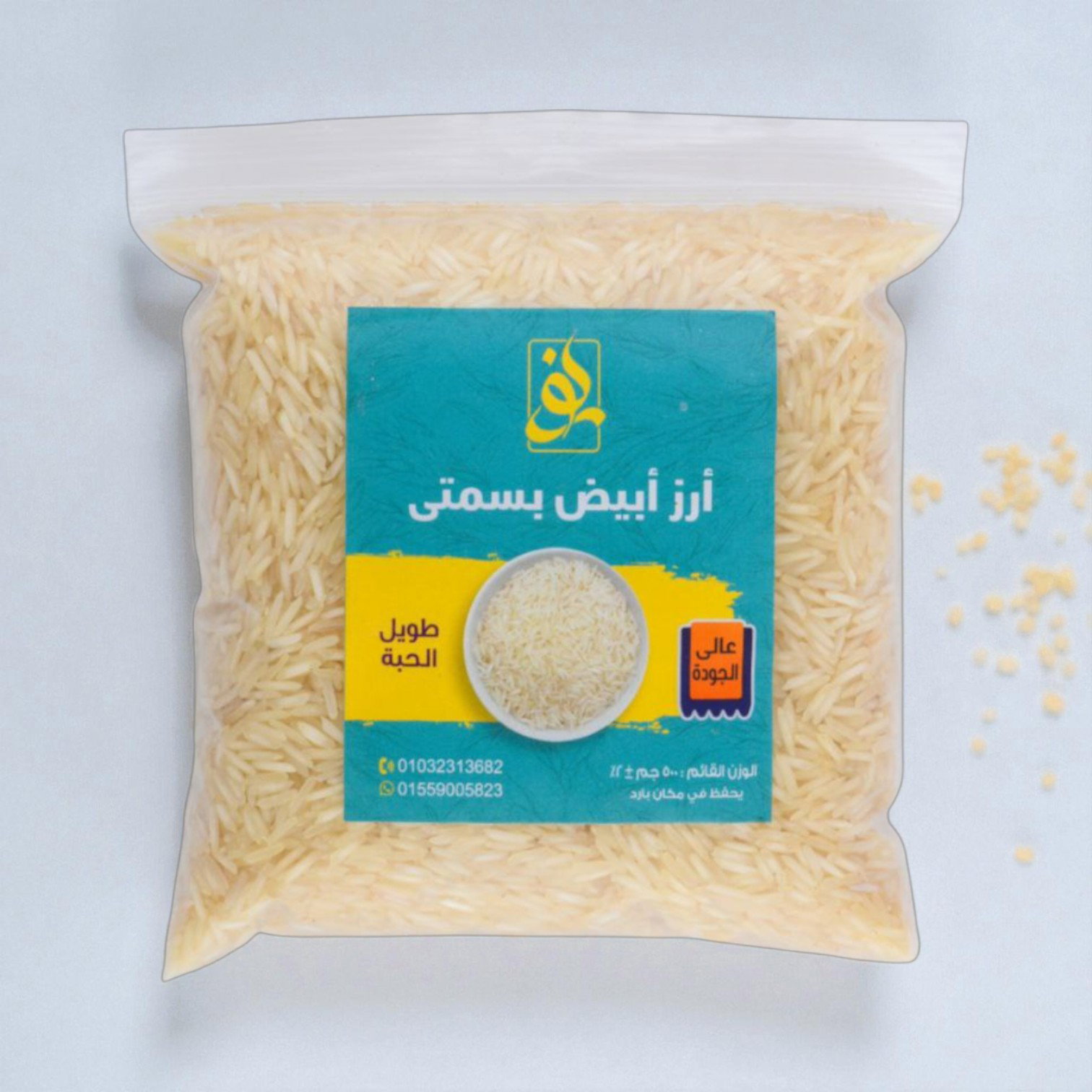 رز بسمتي | ابيض_0
