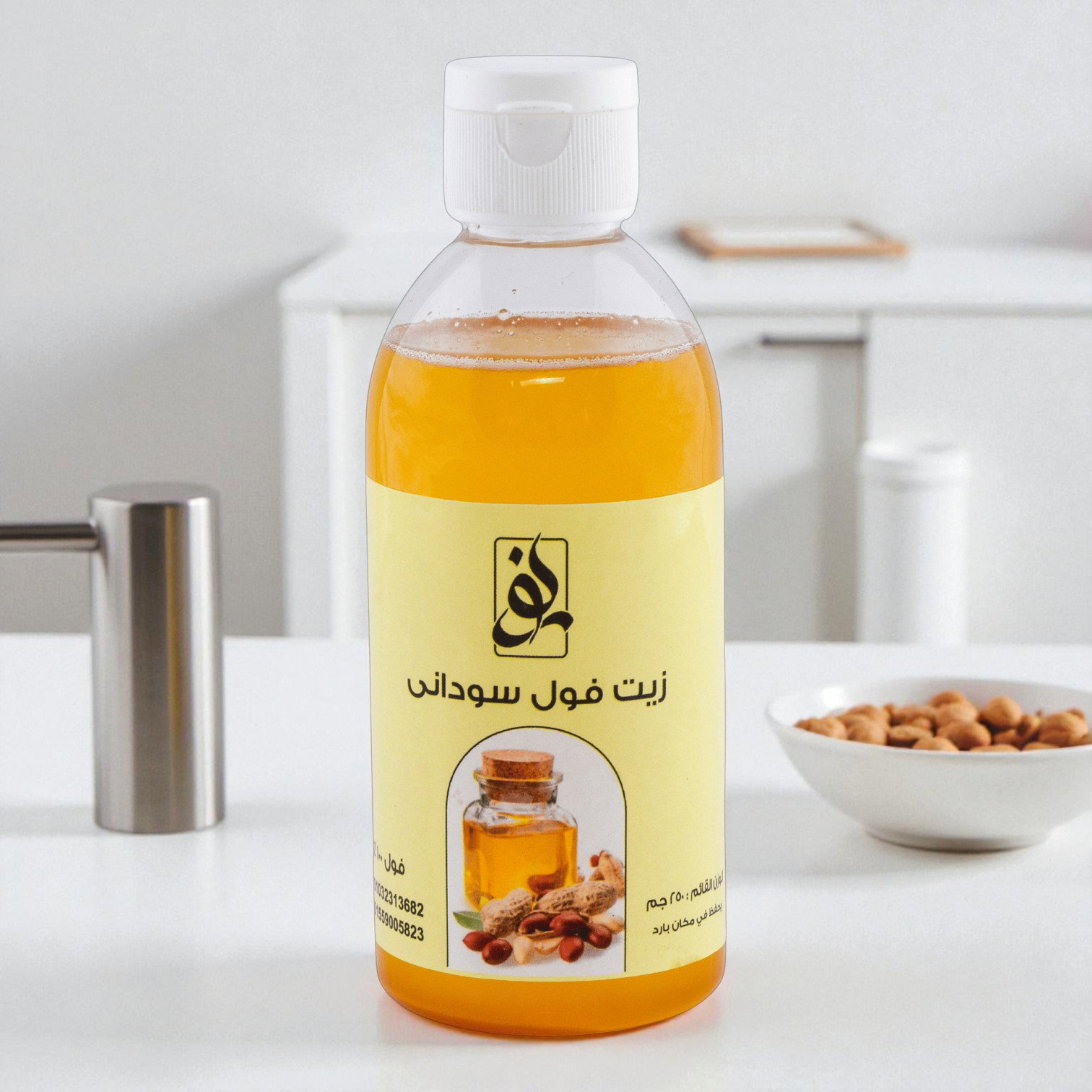 زيت فول_0
