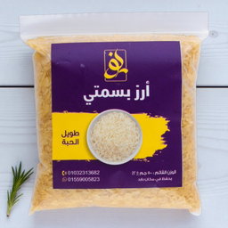 رز بسمتي | اسمر