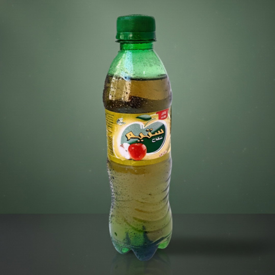 ستيم