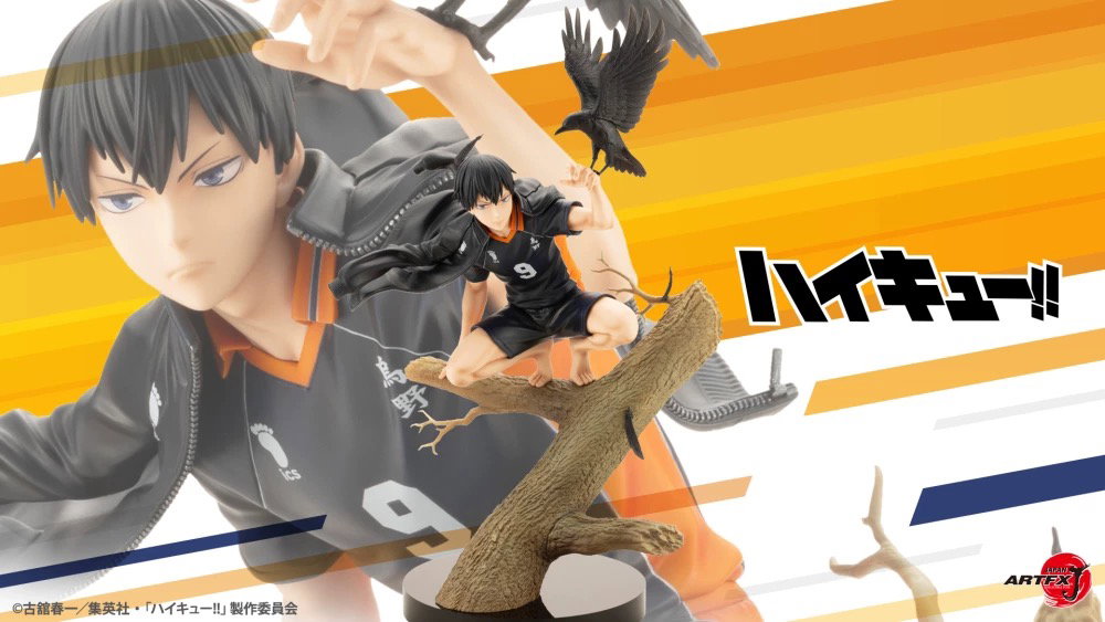 Kotobukiya ARTFX J Haikyuu! Tobio Kageyama PVC Scale Figure_1
