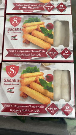 MPS92- Sadaka Cheese rolls, please choose your cheese type 