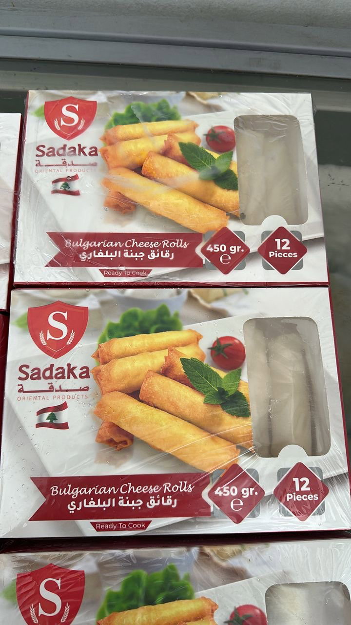 MPS92- Sadaka Cheese rolls, please choose your cheese type _0