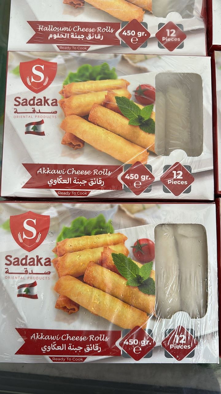 MPS92- Sadaka Cheese rolls, please choose your cheese type _6