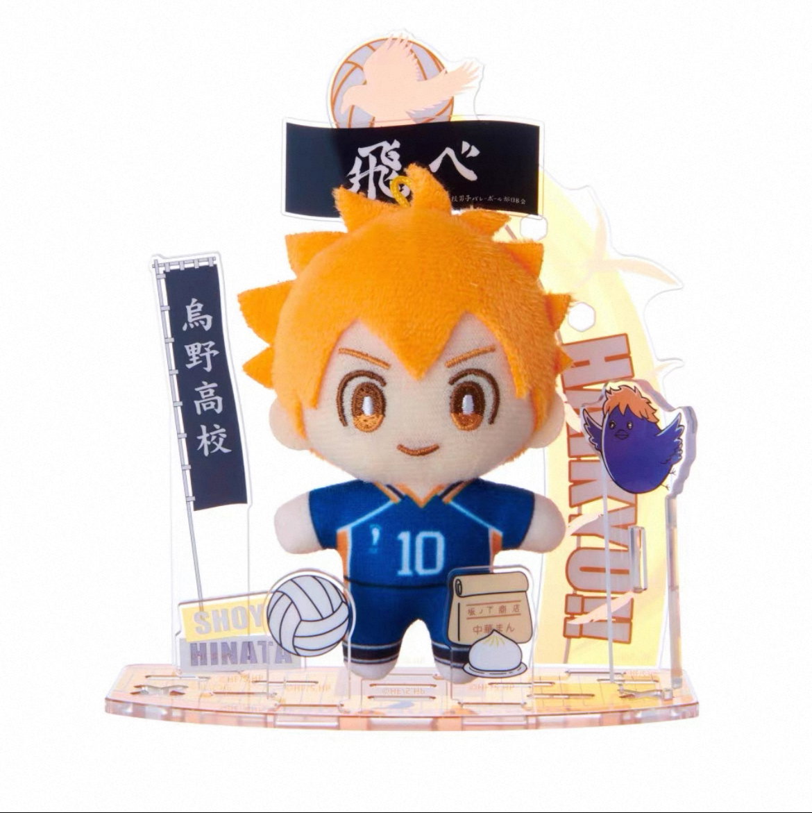Sega FAVE Haikyuu! Hinata Shoyo Plush and Acrylic Sfand Set_0