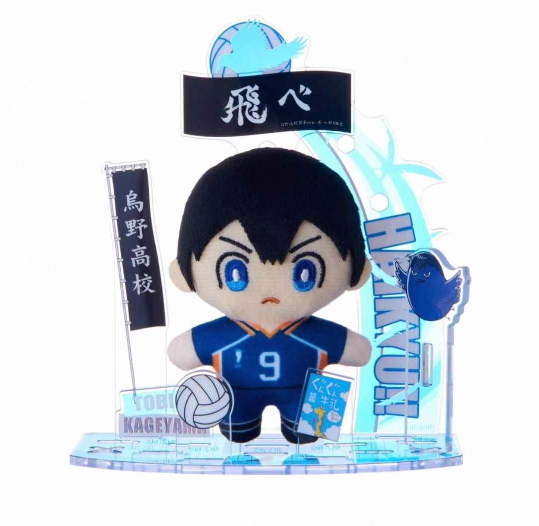 Sega FAVE Haikyuu! Kageyama Tobio Plush and Acrylic Sfand Set
