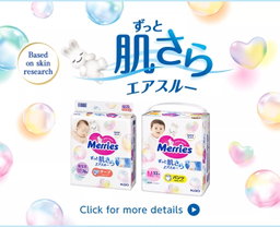 Merries Diapers - TAPE