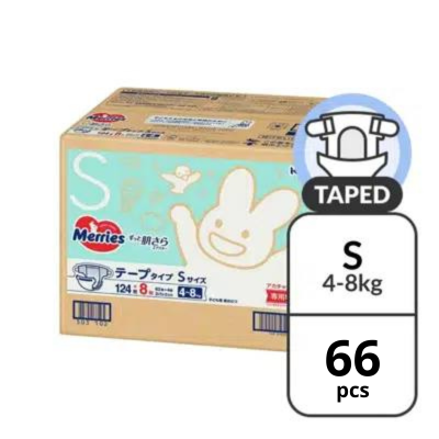 Merries Diapers - TAPE_2