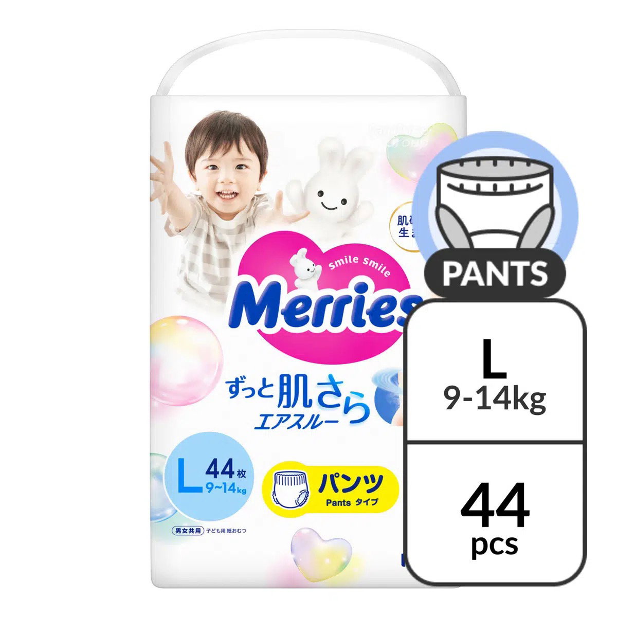 Merries Diapers - PANTS_2