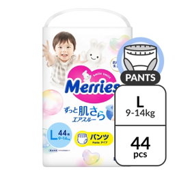 Merries Diapers - PANTS