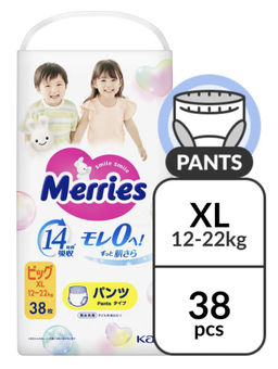 Merries Diapers - PANTS