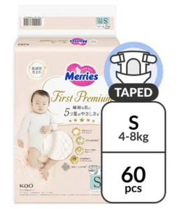 Merries First Premium TAPE