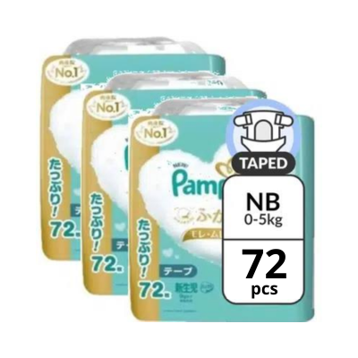 Pampers Premium TAPE_1