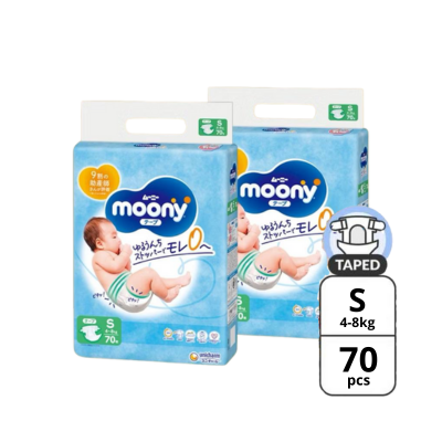 Moony Air Fit - TAPE_1