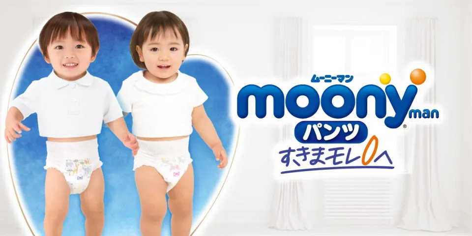 Moony Air Fit - PANTS_0