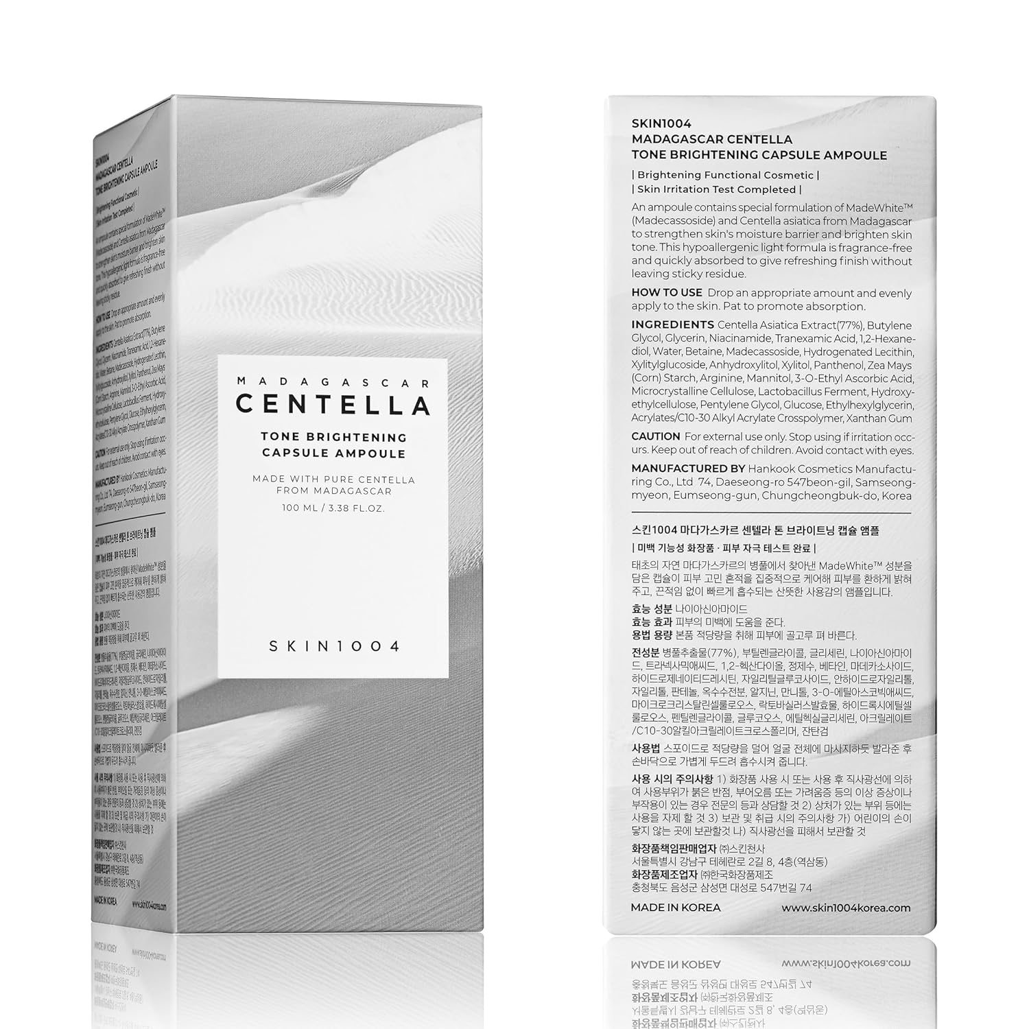 Skin 1004 Madagascar Centella Tone Brightening Capsule Ampoule Jumbo_5