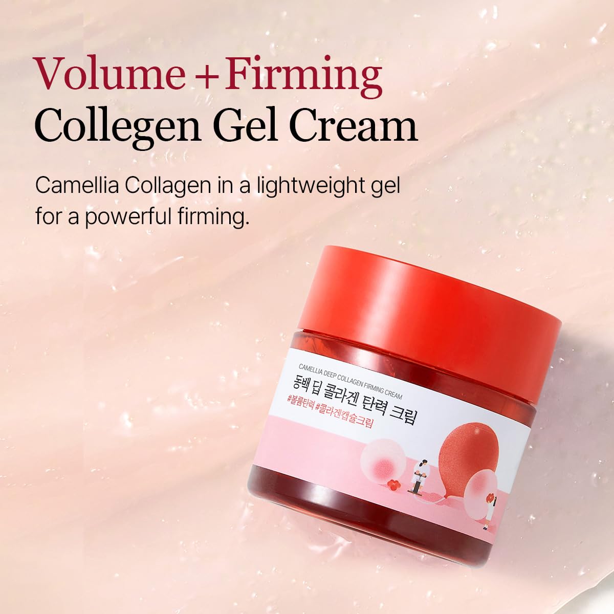 ROUND LAB Camellia Deep Collagen Firming Cream_1
