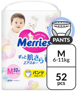 Merries Diapers - PANTS