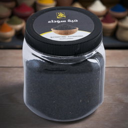 حبة البركة
