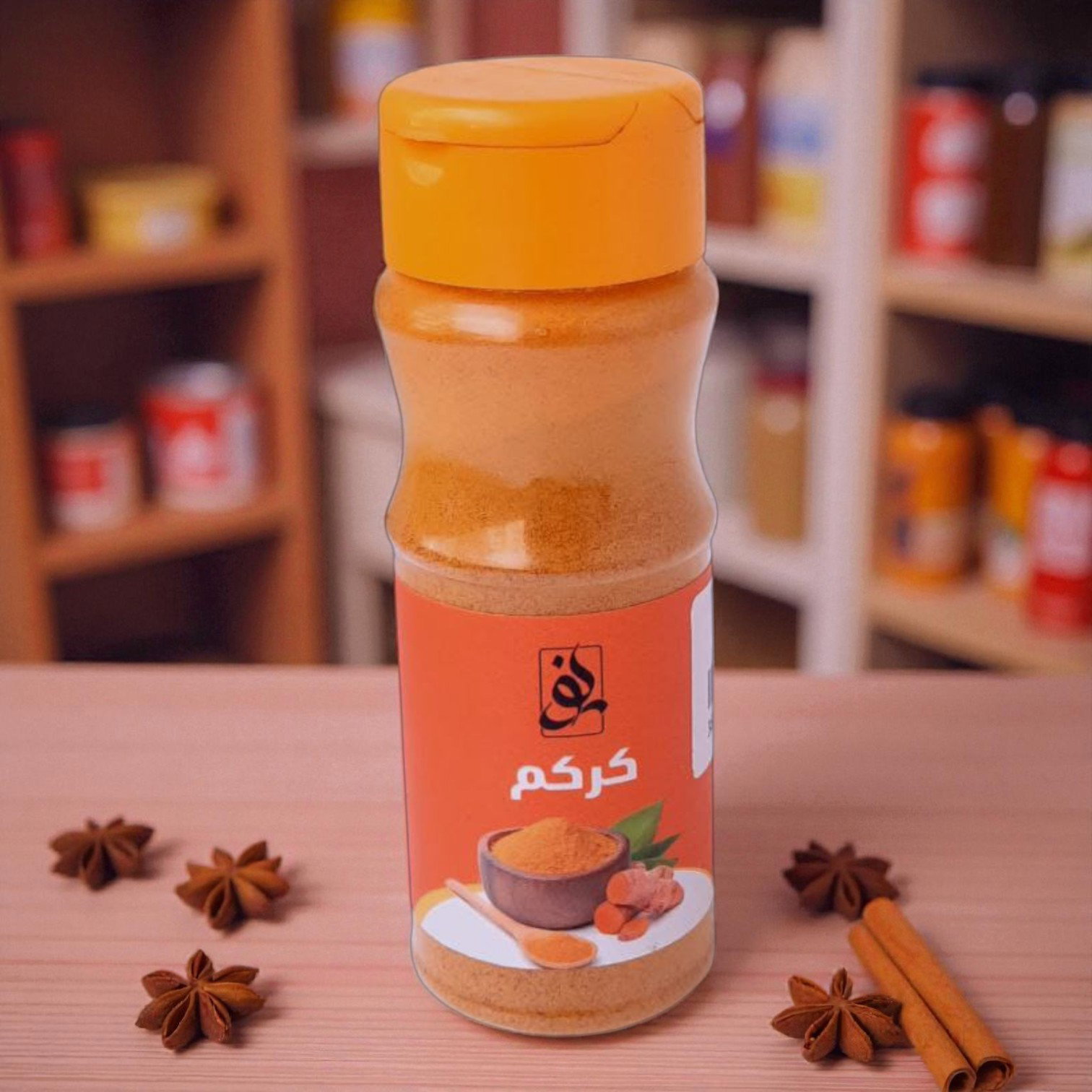 كركم_0