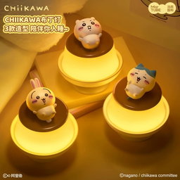 Chiikawa Pusding Lamp 