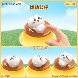 Chiikawa Pusding Lamp 