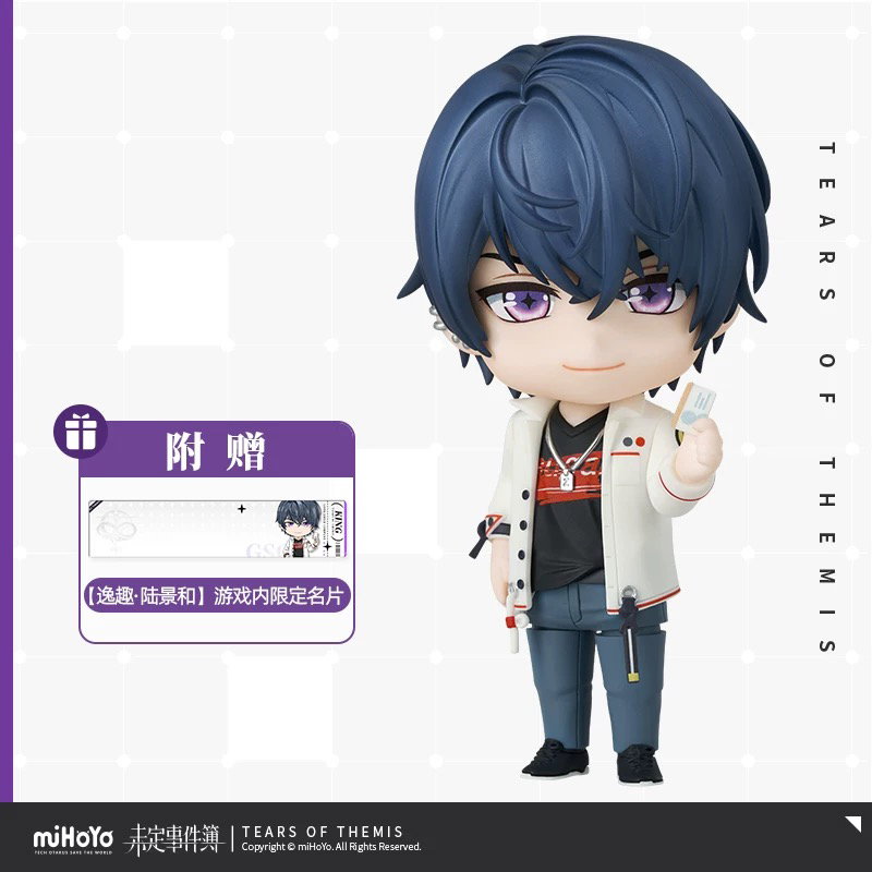 Tears of Themis Nendoroid Marius