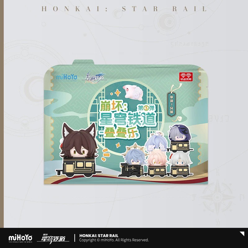 Honkai Star Rail Train Stacking Figures Vol. 3 _5
