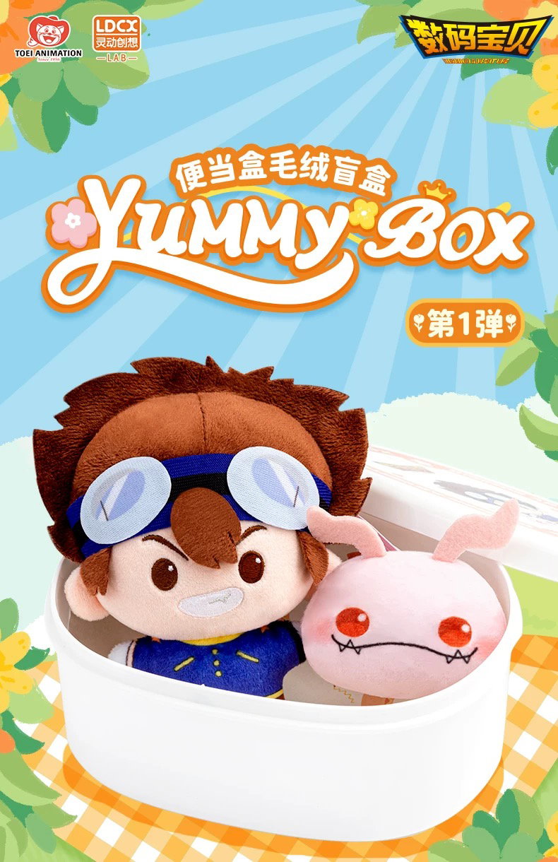 Digimon Adventures Yummy Box Plush Bento Box _0