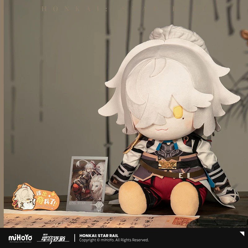Honkai Star Rail POTEPOTTE Big Plush_1