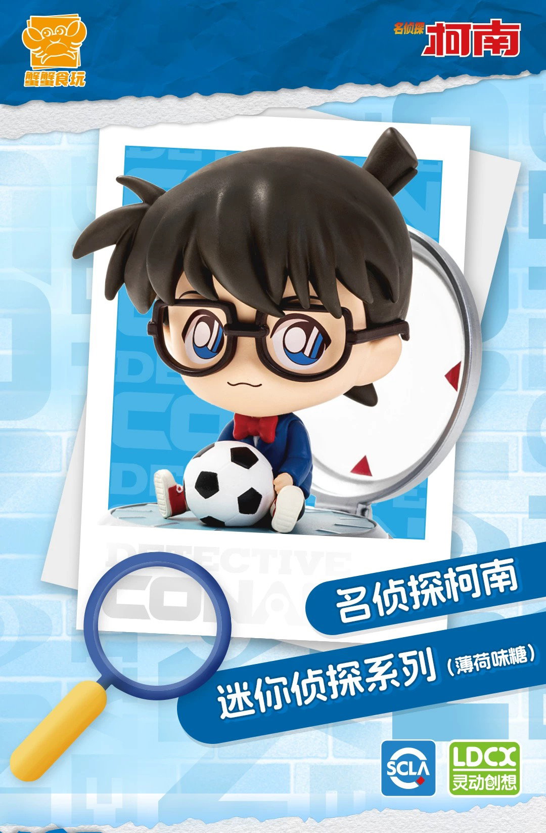 Detective Conan Detective Series Blind Box Figure_0