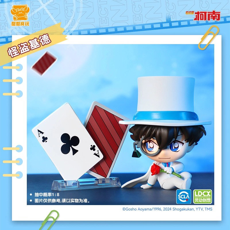 Detective Conan Detective Series Blind Box Figure_2