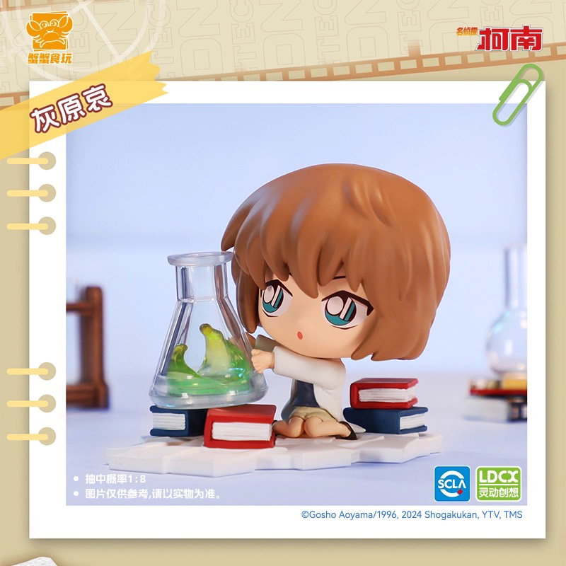 Detective Conan Detective Series Blind Box Figure_4