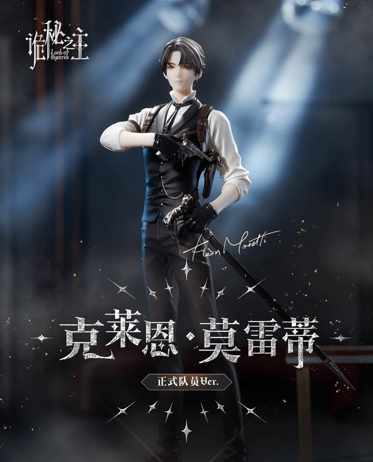 Lord of the Mysteries Klein Moretti Official Member Ver. Complete Figure