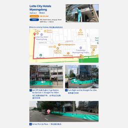 ONE WAY TRIP SNOW BUS [SEOUL -> PYEONGCHANG]