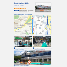 ONE WAY TRIP SNOW BUS [SEOUL -> PYEONGCHANG]