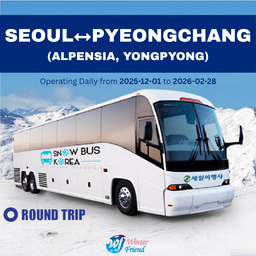 ROUND TRIP SNOW BUS [SEOUL ↔ PYEONGCHANG]
