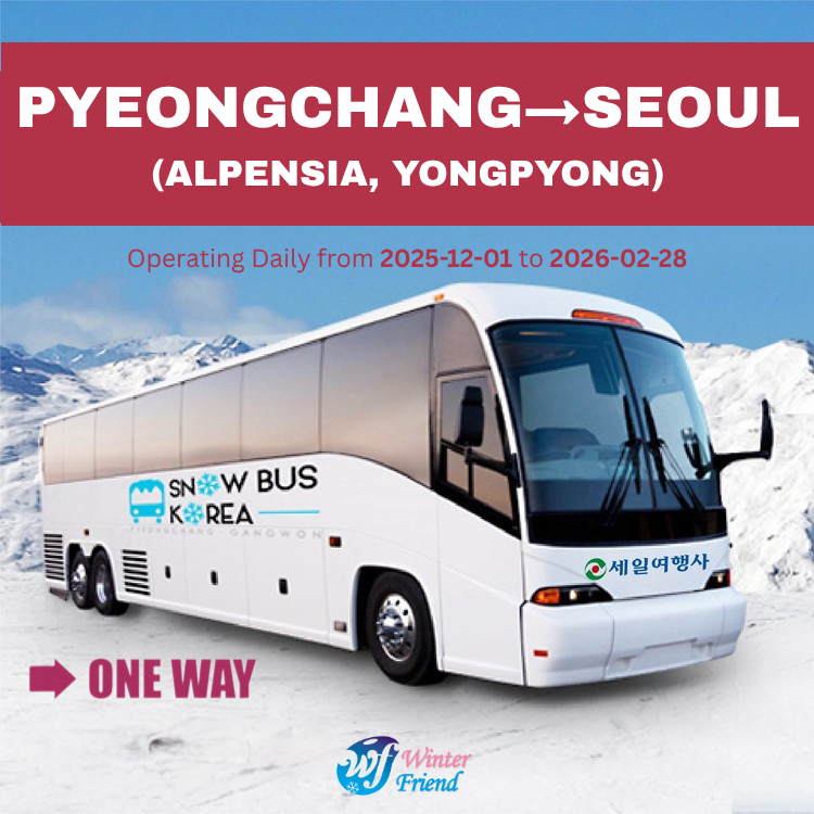 ONE WAY TRIP SNOW BUS [PYEONGCHANG -> SEOUL]