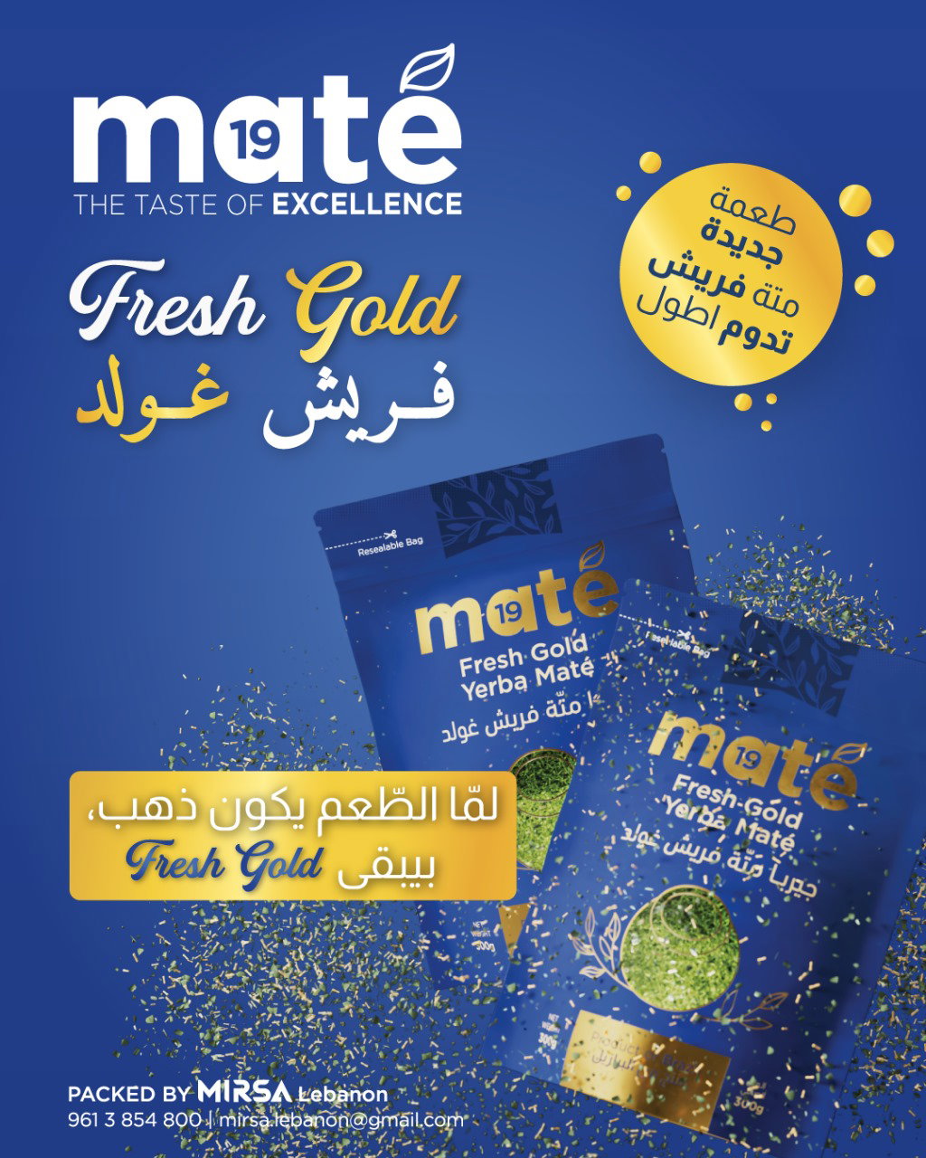 Maté19 Fresh Gold 300g_0