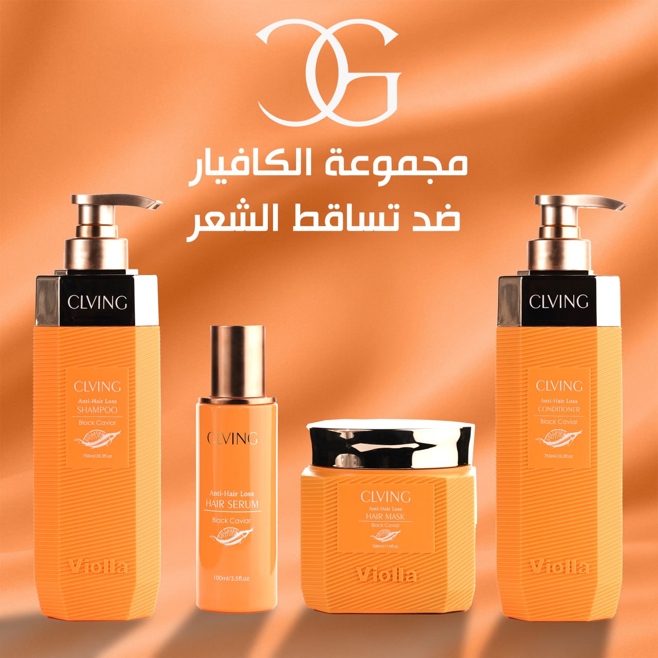  بكج مجموعة كلفنك الكافيار  _0