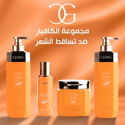  بكج مجموعة كلفنك الكافيار  