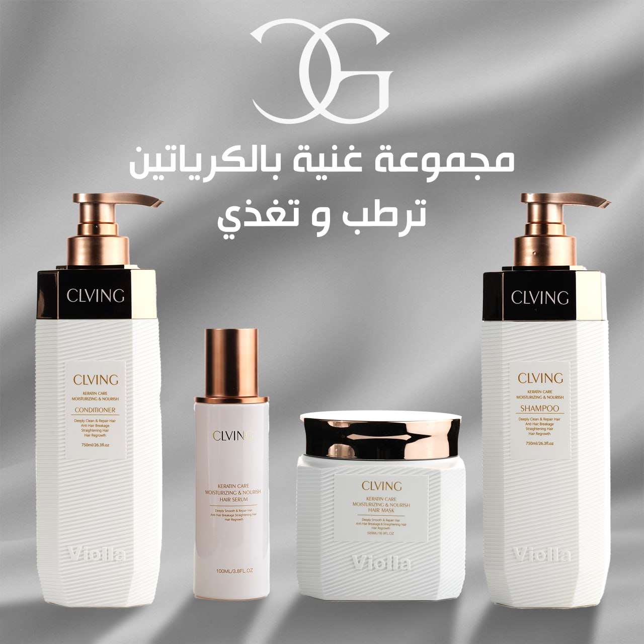  بكج مجموعة كلفن الكرياتين_0