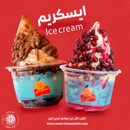 ice cream - أيسكريم
