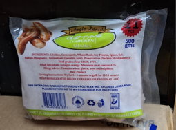 Chicken sausages 500g(11pcs)