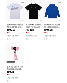 Blackpink Jump Popup (Musinsa Offline Batch)