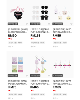 Blackpink Jump Popup (Musinsa Offline Batch)