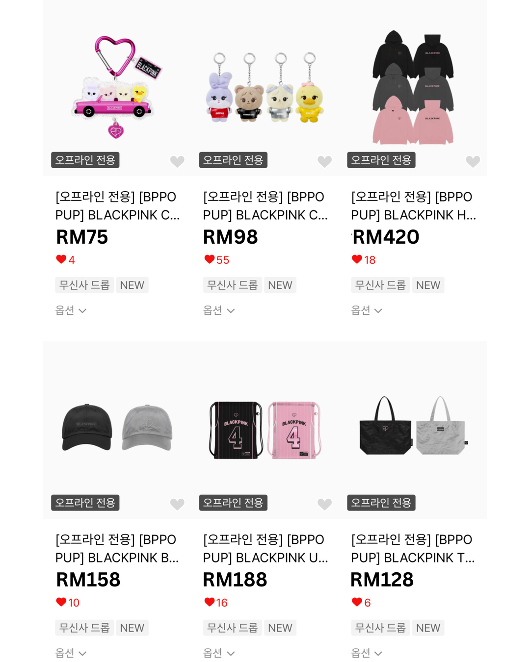 Blackpink Jump Popup (Musinsa Offline Batch)