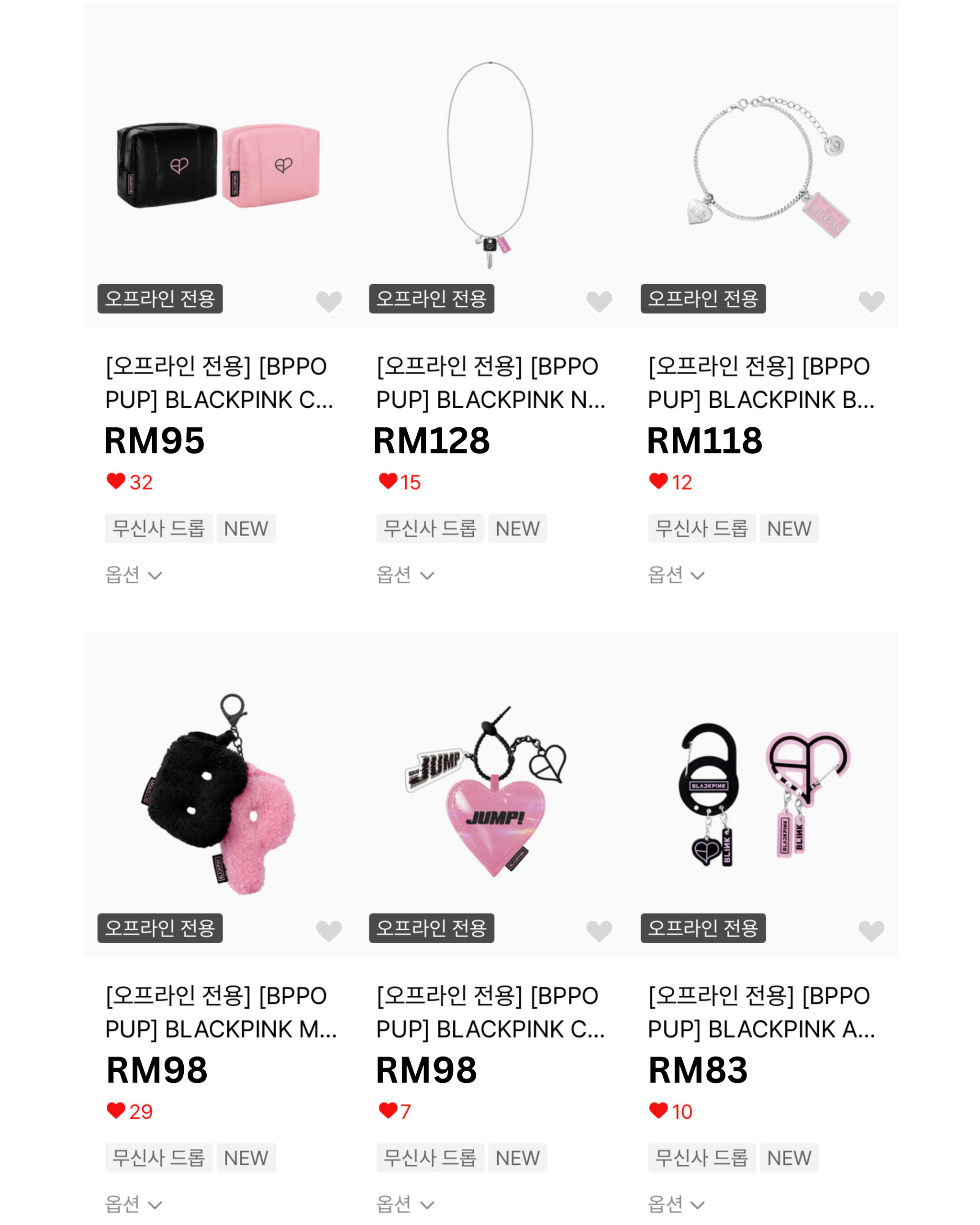 Blackpink Jump Popup (Musinsa Offline Batch)_4